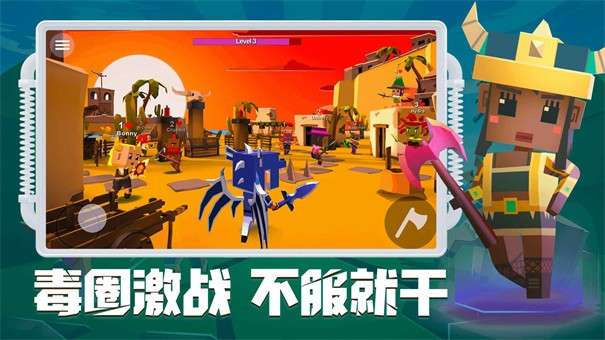 刀斧大乱斗无限钻石版图5