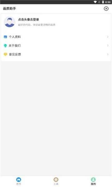 ZERO比例助手(无黑边)图2