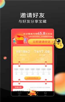清柠视频图2