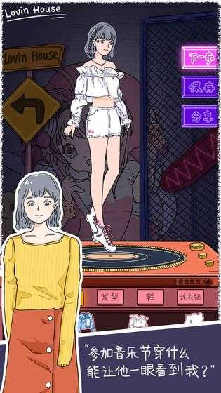 落樱小屋和谐版图3