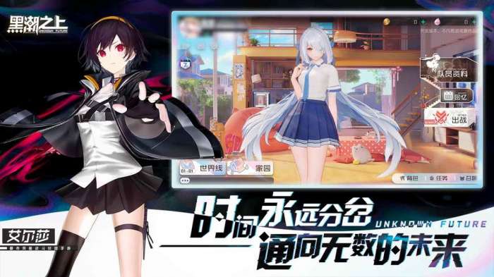 黑潮之上内测版图3