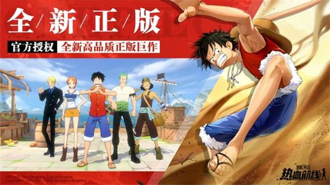 航海王热血航线破解版无限召唤券图7