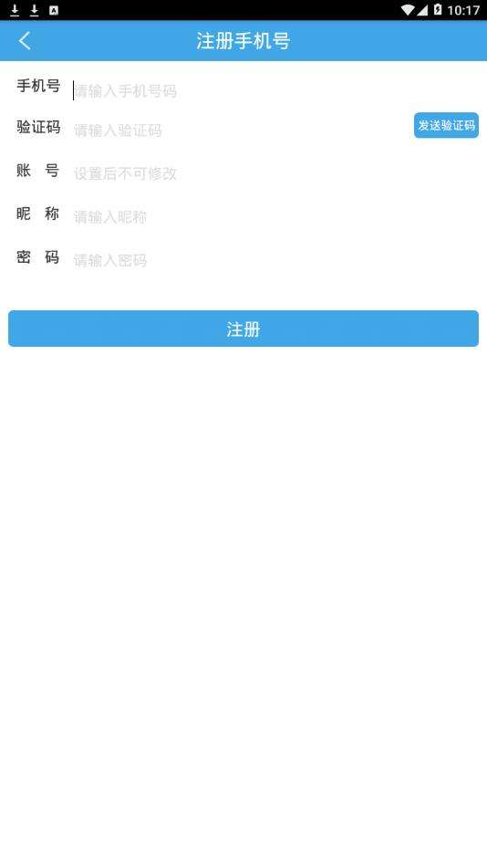 维汉翻译图2