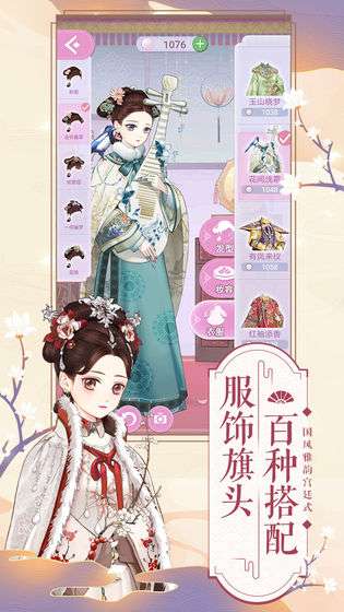逆袭小主图5