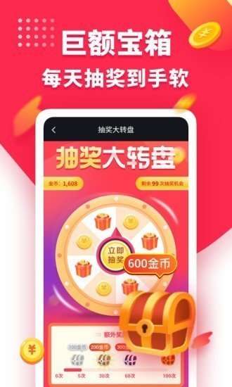 赞兔短视频图4