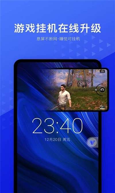 光速虚拟机过tp检测图2