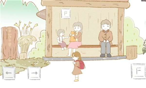 在Nagoro的乡村图2