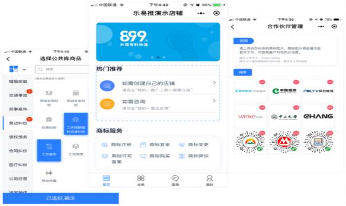 玖玖车主图3