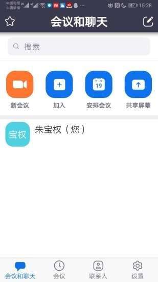 前景视讯图3