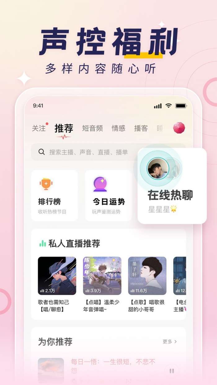 荔枝lie图3