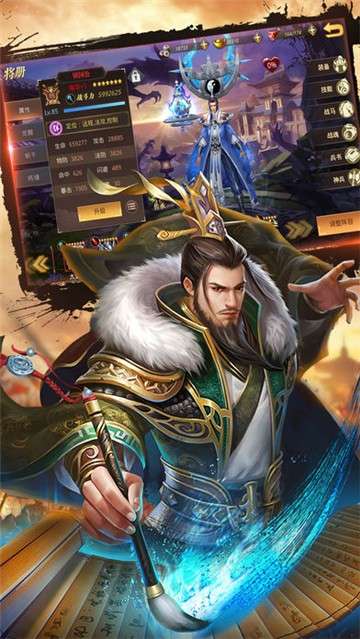 风云三国之凤舞天下图2