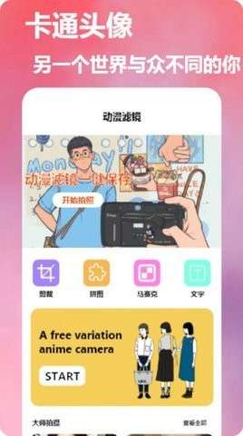 dizz 胶片相机图1