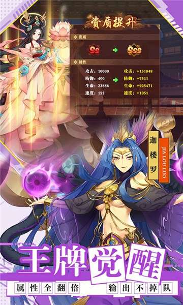 百世文华录正式版图2
