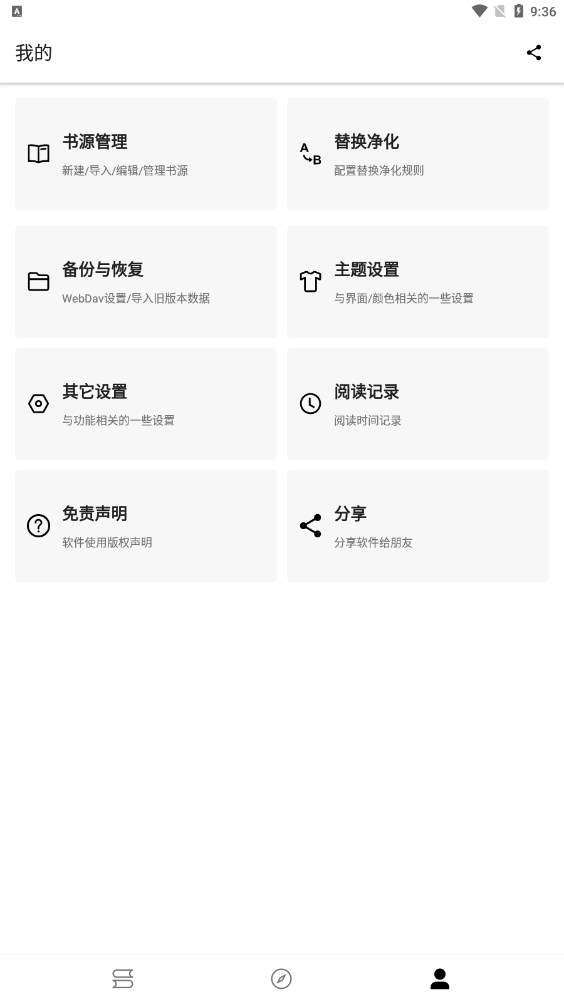 程序猿小说图3