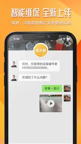 达铃图3