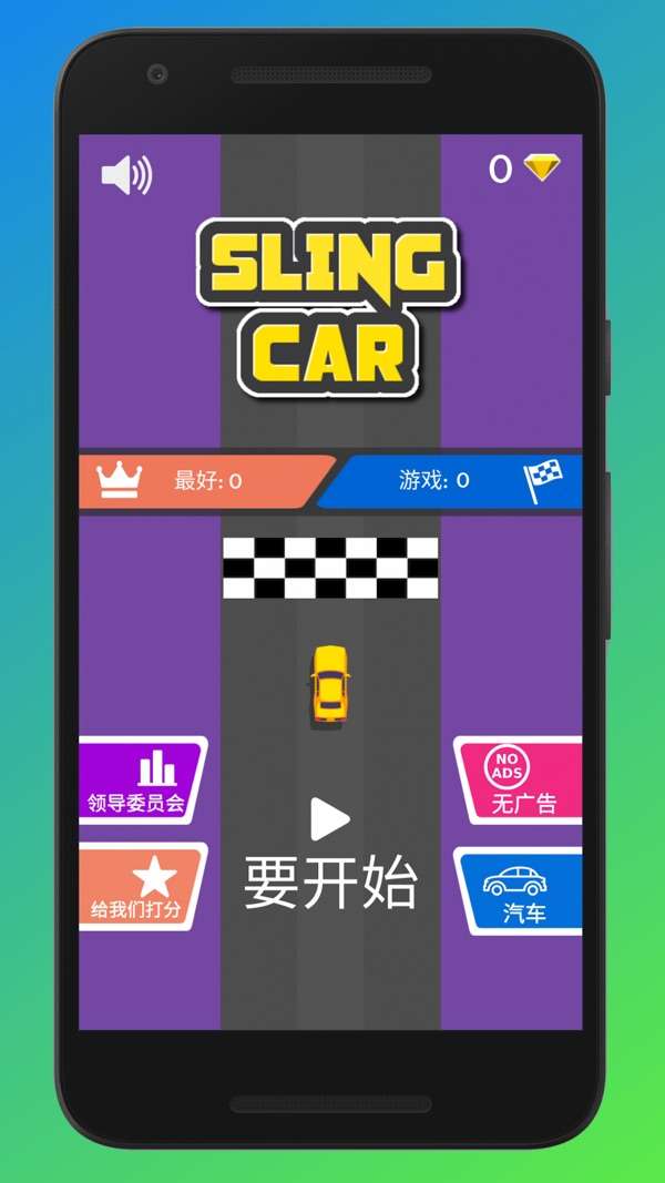 吊索漂移图1