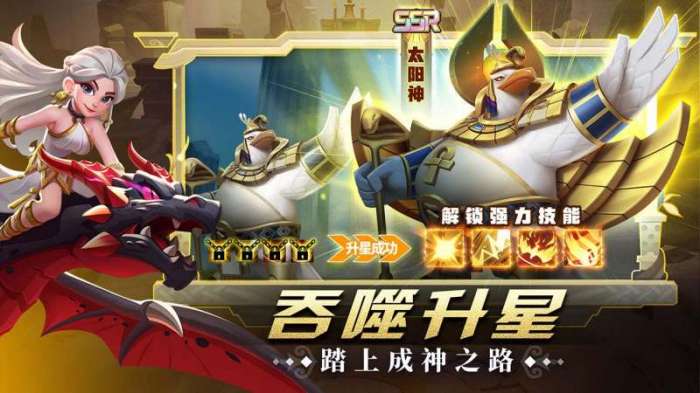 怪咖英雄(百抽彩色SSR自选)图3