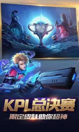 王者荣耀台服图2
