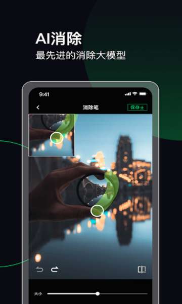 魔图AI图3
