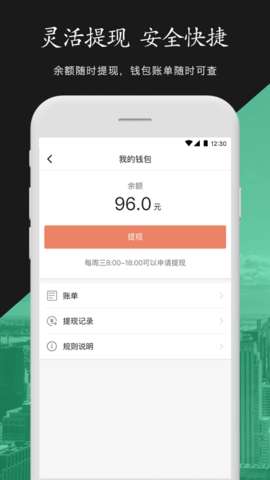 金路车主图1