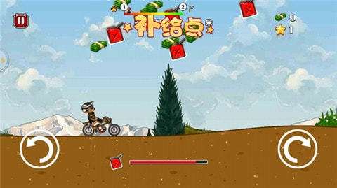 轻松越野摩托车图1