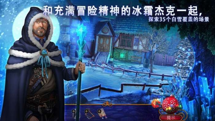 耶鲁节传说图2
