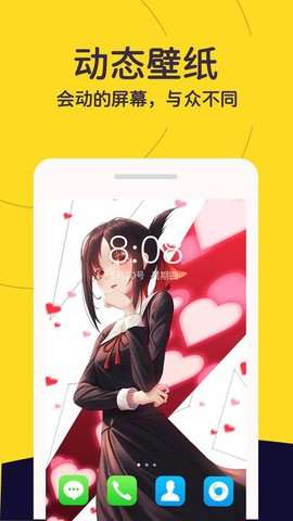 自定义锁屏图1