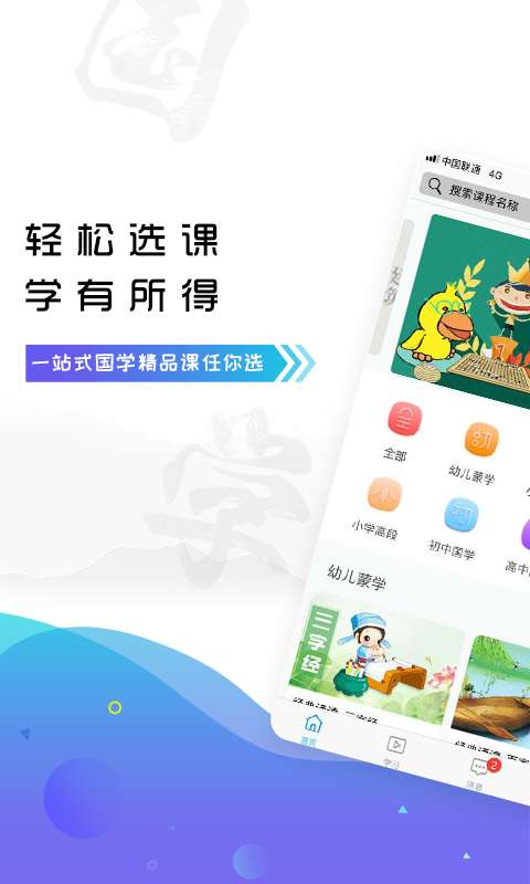 有孚书院图1