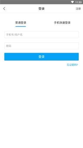 日语考试题库最新版图2