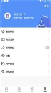 妖精漫画图3