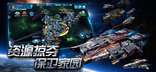 星空之战图3