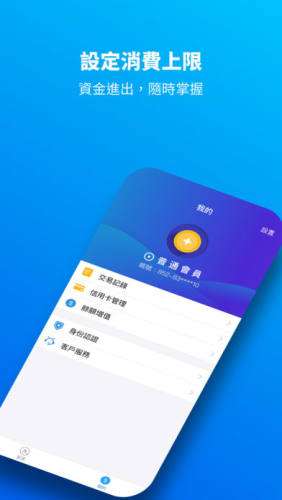 alipayhk图5