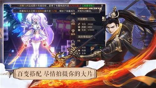 侠义九州青簪行图1
