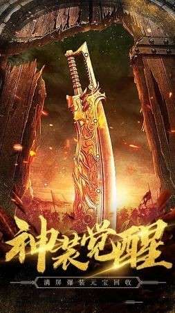 永恒沉默复古传奇图2