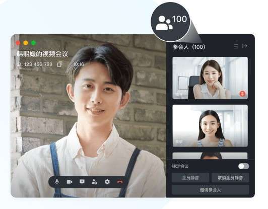 飞书会议室签到板图2