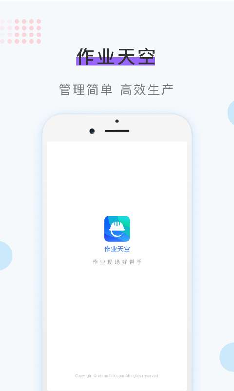 考之宝登录平台图1