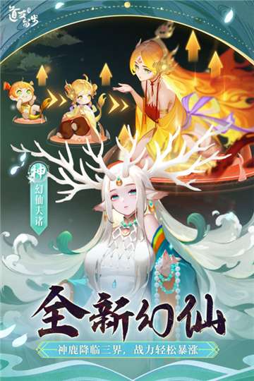 道友请留步官网图4