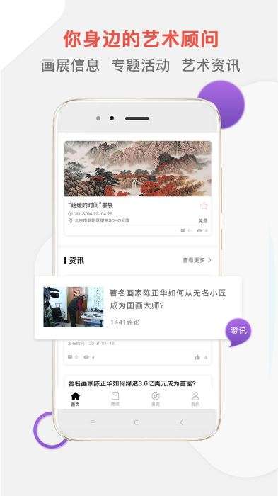 淘艺宝图5