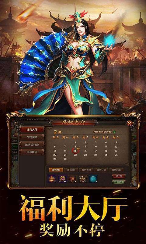 降魔传奇(0.1折降妖除魔)图4
