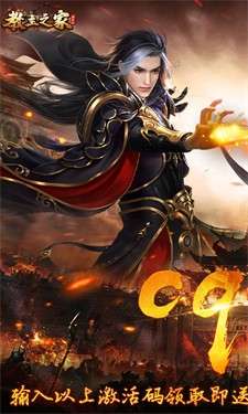 教主之家图1