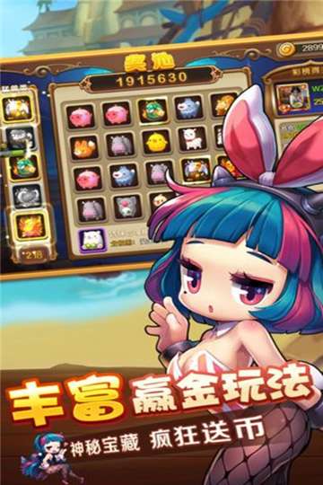 波利幻想游戏图1