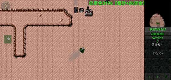 铁锈战争2.2.4中文版图1