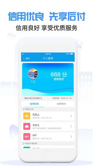 爱南宁地铁图4