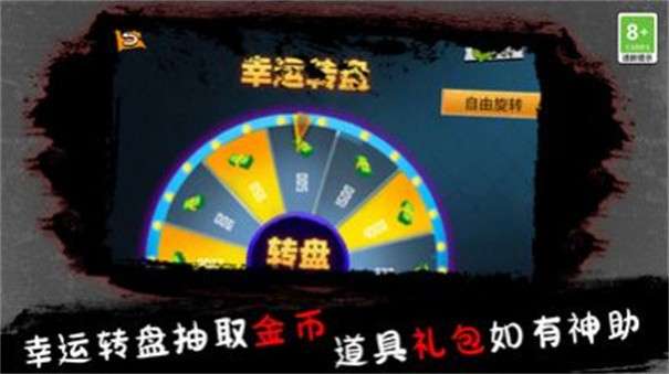 僵尸FPS射击图5