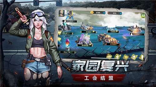 生存挑战内购和谐版图2