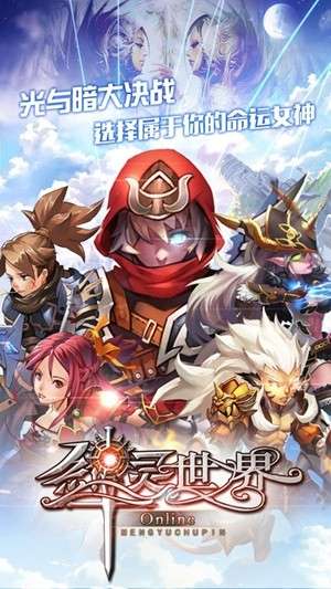 剑灵世界图4