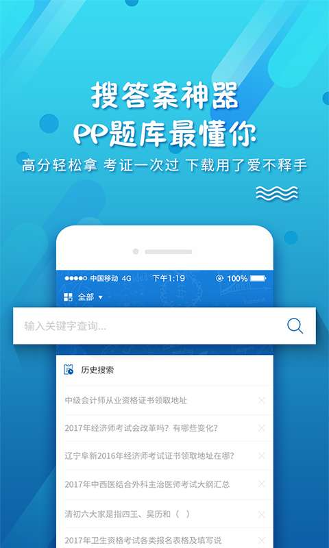 考试资料网图3