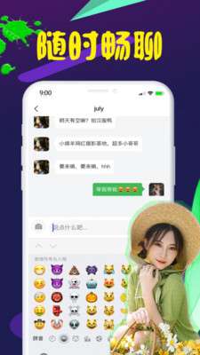 对椒图2