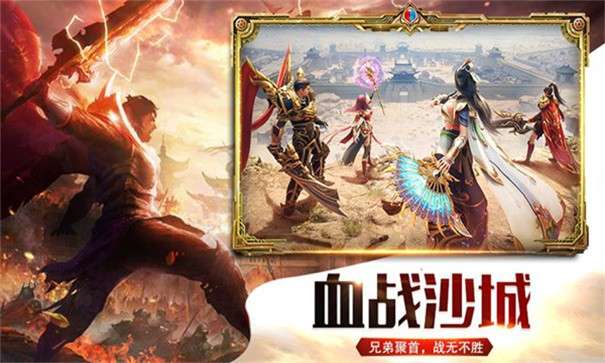 血饮无限刀图5