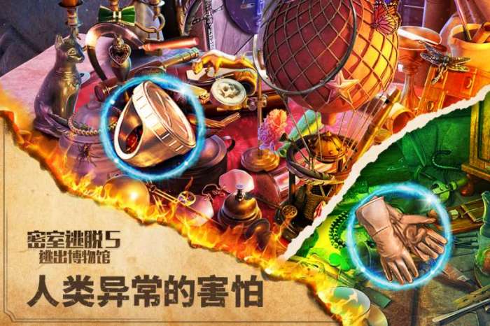 密室逃脱5逃出博物馆图3